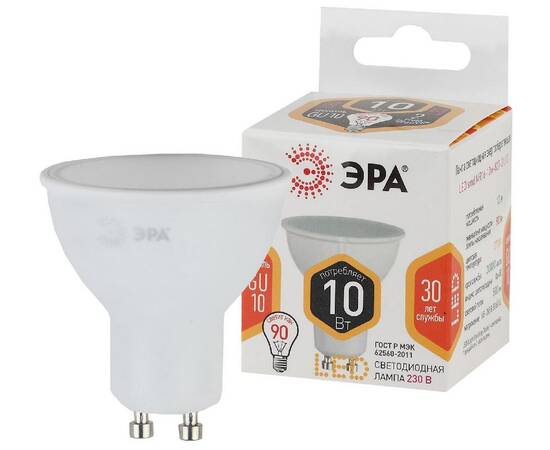 Лампа светодиодная Эра GU10 10W 2700K LED MR16-10W-827-GU10 Б0032997