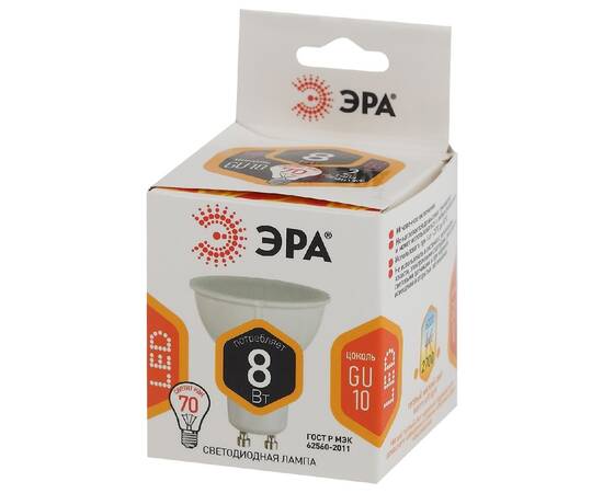 Лампа светодиодная Эра GU10 8W 2700K LED MR16-8W-827-GU10 Б0036728, изображение 3