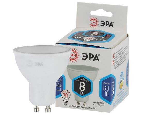Лампа светодиодная Эра GU10 8W 4000K LED MR16-8W-840-GU10 Б0036729