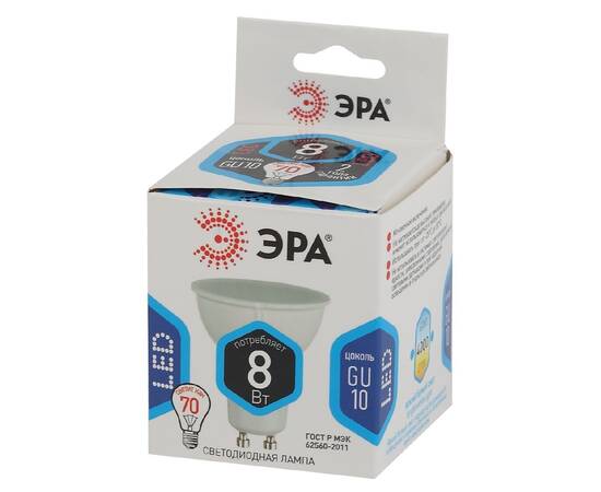 Лампа светодиодная Эра GU10 8W 4000K LED MR16-8W-840-GU10 Б0036729, изображение 3