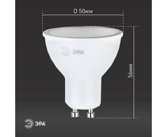 Лампа светодиодная Эра GU10 8W 4000K LED MR16-8W-840-GU10 Б0036729, изображение 5