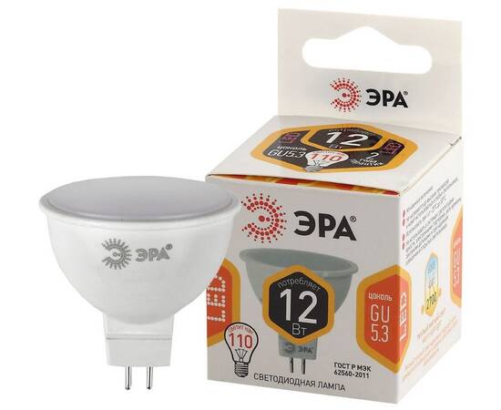 Лампа светодиодная Эра GU5.3 12W 2700K LED MR16-12W-827-GU5.3 Б0040887