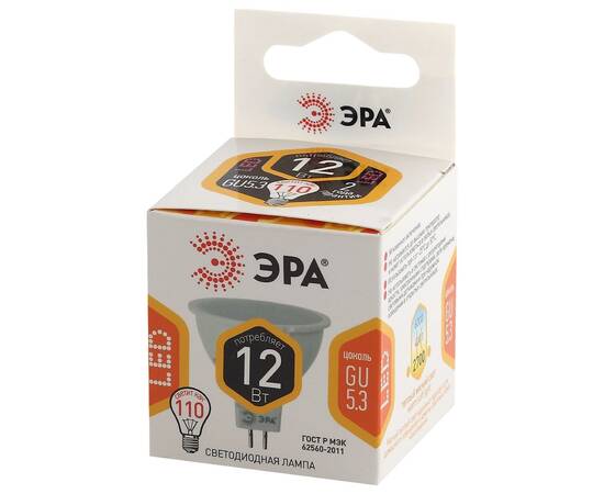 Лампа светодиодная Эра GU5.3 12W 2700K LED MR16-12W-827-GU5.3 Б0040887, изображение 3