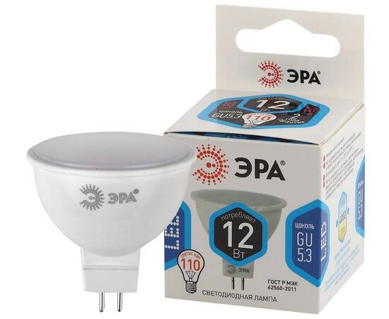 Лампа светодиодная Эра GU5.3 12W 4000K LED MR16-12W-840-GU5.3 Б0040888