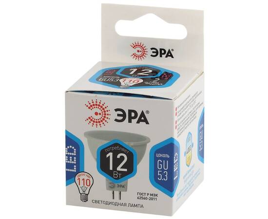 Лампа светодиодная Эра GU5.3 12W 4000K LED MR16-12W-840-GU5.3 Б0040888, изображение 3
