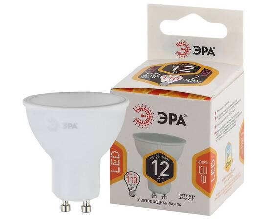 Лампа светодиодная Эра GU10 12W 2700K LED MR16-12W-827-GU10 Б0040889