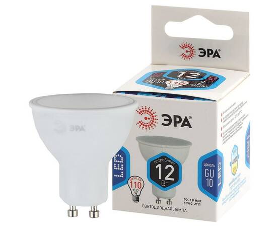 Лампа светодиодная Эра GU10 12W 4000K LED MR16-12W-840-GU10 Б0040890