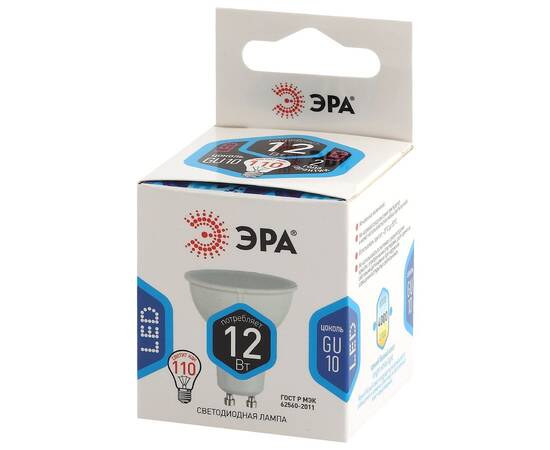 Лампа светодиодная Эра GU10 12W 4000K LED MR16-12W-840-GU10 Б0040890, изображение 3