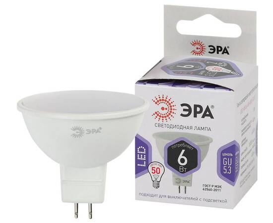 Лампа светодиодная Эра GU5.3 6W 6000K LED MR16-6W-860-GU5.3 Б0049069