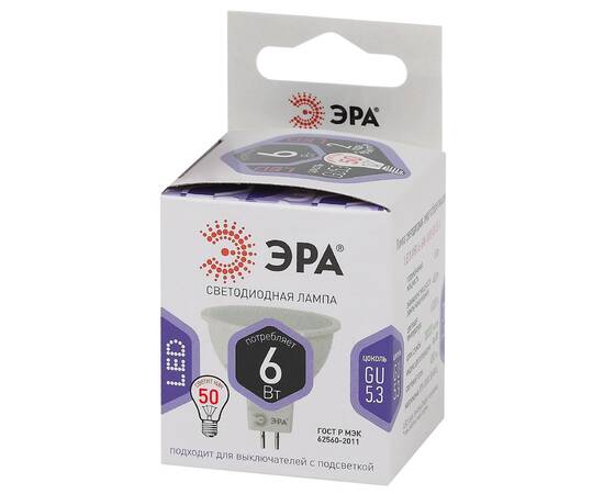 Лампа светодиодная Эра GU5.3 6W 6000K LED MR16-6W-860-GU5.3 Б0049069, изображение 3