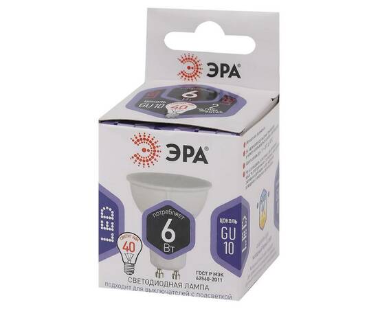 Лампа светодиодная Эра GU10 6W 6000K LED MR16-6W-860-GU10 Б0049070, изображение 3