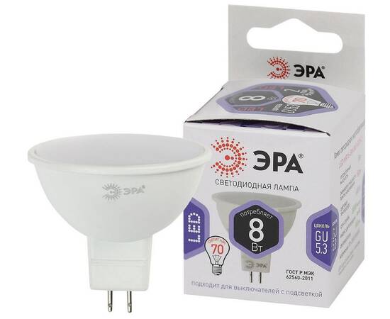 Лампа светодиодная Эра GU5.3 8W 6000K LED MR16-8W-860-GU5.3 Б0049071