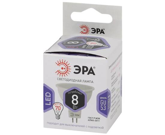 Лампа светодиодная Эра GU5.3 8W 6000K LED MR16-8W-860-GU5.3 Б0049071, изображение 3