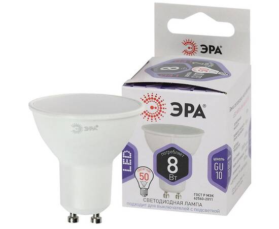 Лампа светодиодная Эра GU10 8W 6000K LED MR16-8W-860-GU10 Б0049072