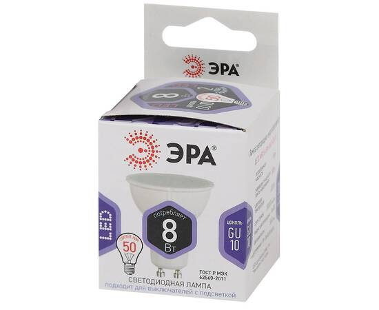 Лампа светодиодная Эра GU10 8W 6000K LED MR16-8W-860-GU10 Б0049072, изображение 3
