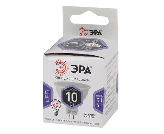 Лампа светодиодная Эра GU5.3 10W 6000K LED MR16-10W-860-GU5.3 Б0049073, изображение 3