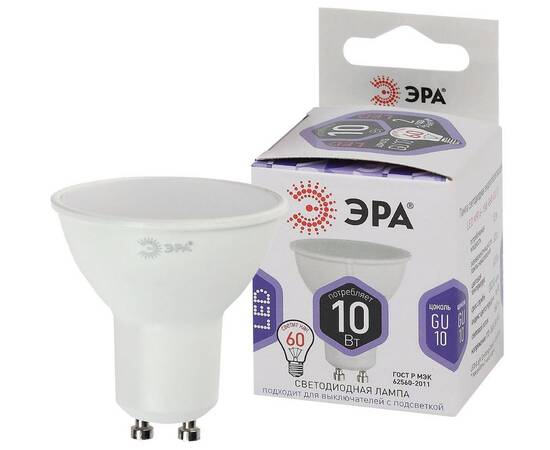 Лампа светодиодная Эра GU10 10W 6000K LED MR16-10W-860-GU10 Б0049074