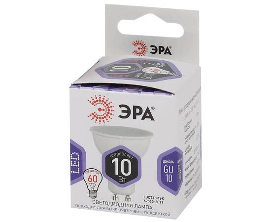 Лампа светодиодная Эра GU10 10W 6000K LED MR16-10W-860-GU10 Б0049074, изображение 3