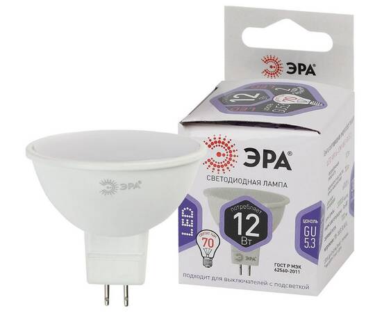 Лампа светодиодная Эра GU5.3 12W 6000K LED MR16-12W-860-GU5.3 Б0049075