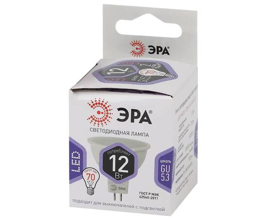 Лампа светодиодная Эра GU5.3 12W 6000K LED MR16-12W-860-GU5.3 Б0049075, изображение 3