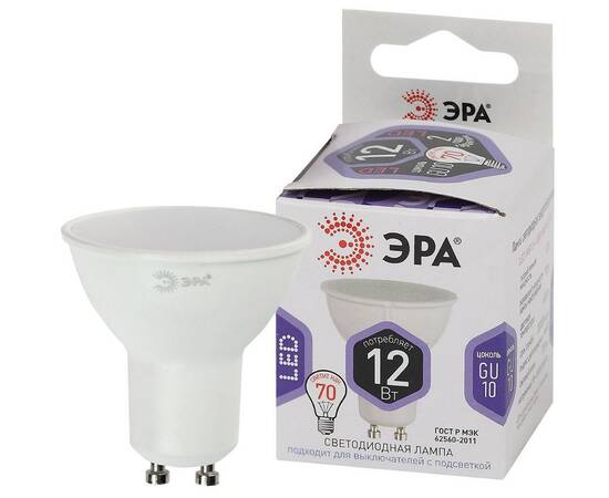 Лампа светодиодная Эра GU10 12W 6000K LED MR16-12W-860-GU10 Б0049076