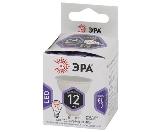 Лампа светодиодная Эра GU10 12W 6000K LED MR16-12W-860-GU10 Б0049076, изображение 3