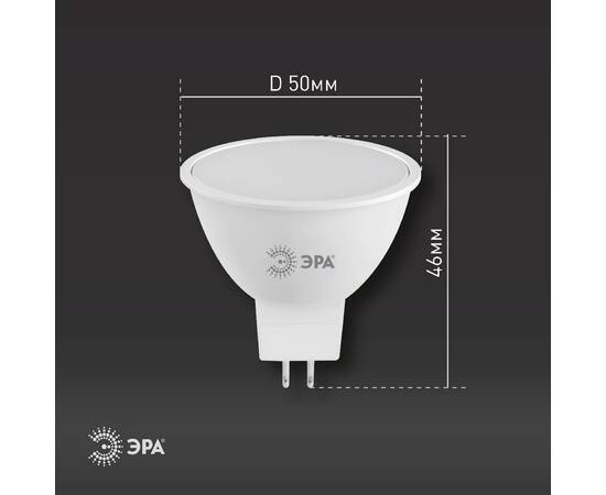 Лампа светодиодная Эра GU5.3 8W 2700K LED MR16-8W-12V-827-GU5.3 Б0049093, изображение 5