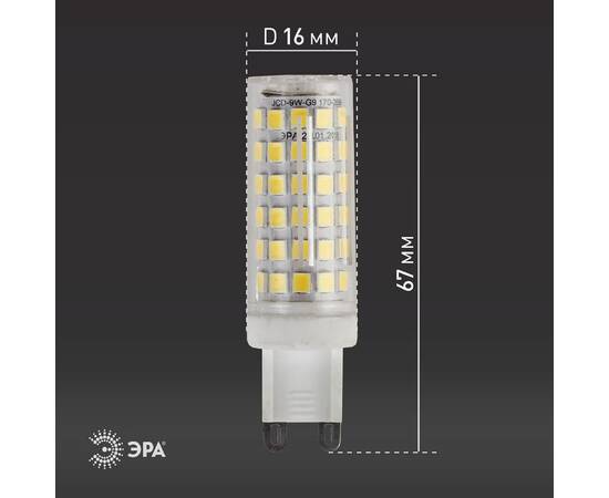 Лампа светодиодная Эра G9 9W 2700K LED JCD-9W-CER-827-G9 Б0033185, изображение 5