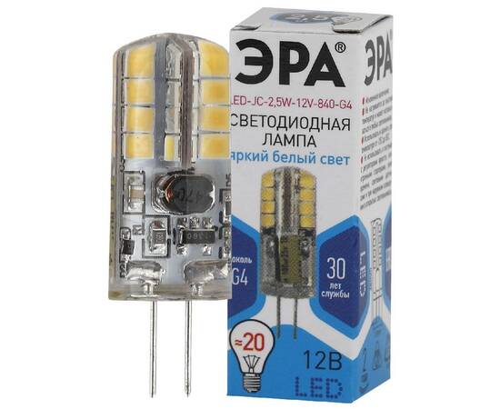 Лампа светодиодная Эра G4 2,5W 4000K LED JC-2,5W-12V-840-G4 Б0033192