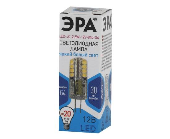 Лампа светодиодная Эра G4 2,5W 4000K LED JC-2,5W-12V-840-G4 Б0033192, изображение 3