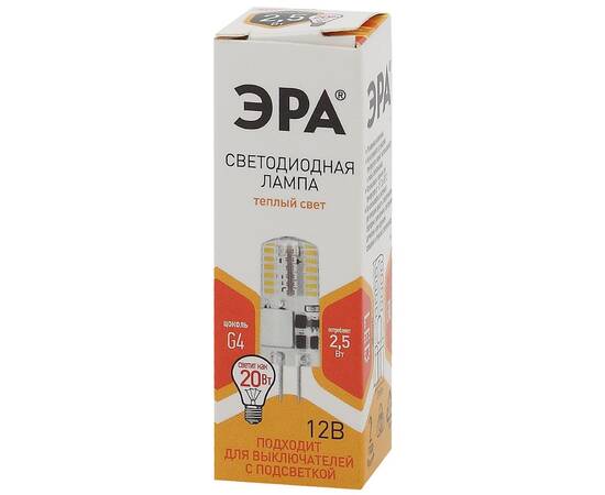 Лампа светодиодная Эра G4 2,5W 2700K LED-JC-2,5W-12V-SLC-827-G4 Б0049089, изображение 3
