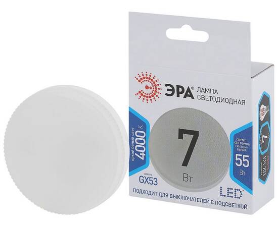 Лампа светодиодная Эра GX53 7W 4000K LED GX-7W-840-GX53 Б0017232, изображение 2