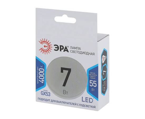 Лампа светодиодная Эра GX53 7W 4000K LED GX-7W-840-GX53 Б0017232, изображение 5