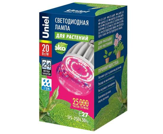 Лампа светодиодная для растений (11098) Uniel E27 20W прозрачная LED-M80-20W/SP/E27/CL ALS55WH, изображение 5