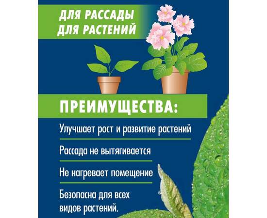 Лампа светодиодная для растений (11098) Uniel E27 20W прозрачная LED-M80-20W/SP/E27/CL ALS55WH, изображение 7