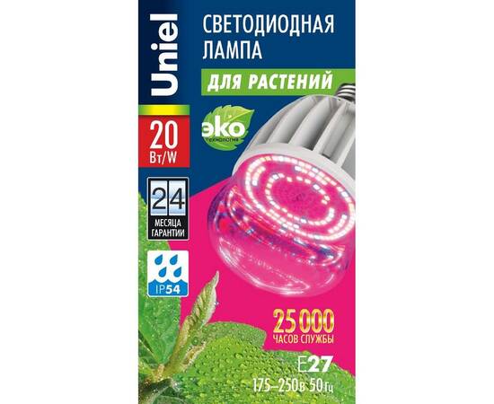Лампа светодиодная для растений (11098) Uniel E27 20W прозрачная LED-M80-20W/SP/E27/CL ALS55WH, изображение 8