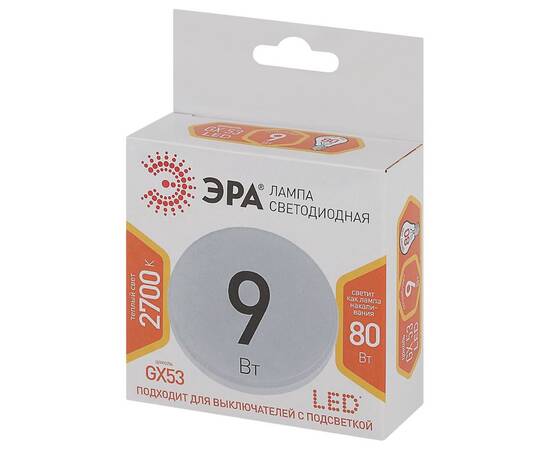 Лампа светодиодная Эра GX53 9W 2700K LED GX-9W-827-GX53 Б0020594, изображение 5