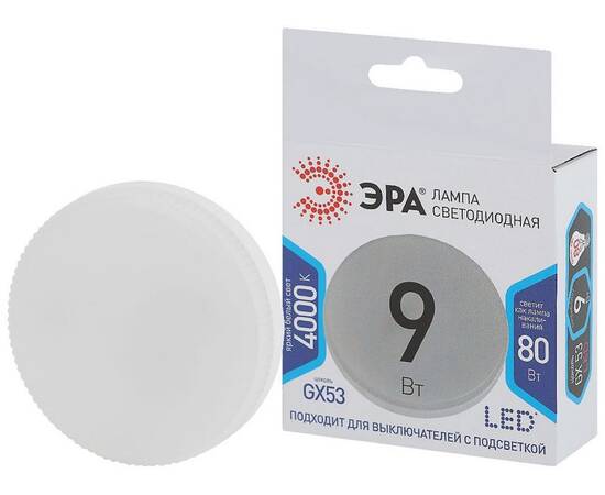 Лампа светодиодная Эра GX53 9W 4000K LED GX-9W-840-GX53 Б0020595, изображение 2