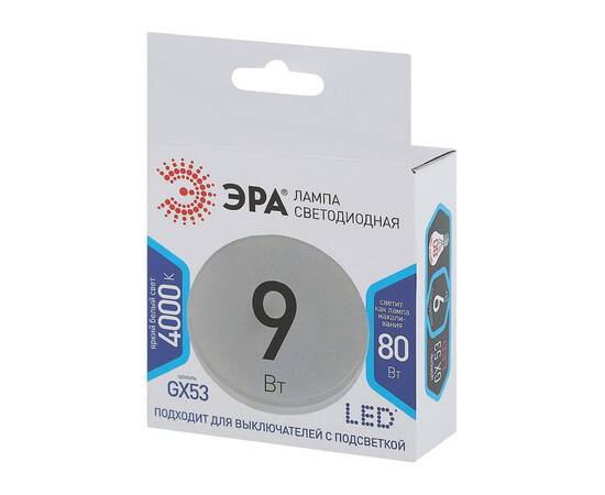 Лампа светодиодная Эра GX53 9W 4000K LED GX-9W-840-GX53 Б0020595, изображение 4