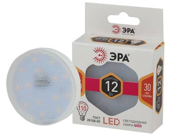 Лампа светодиодная Эра GX53 12W 2700K LED GX-12W-827-GX53 Б0020596