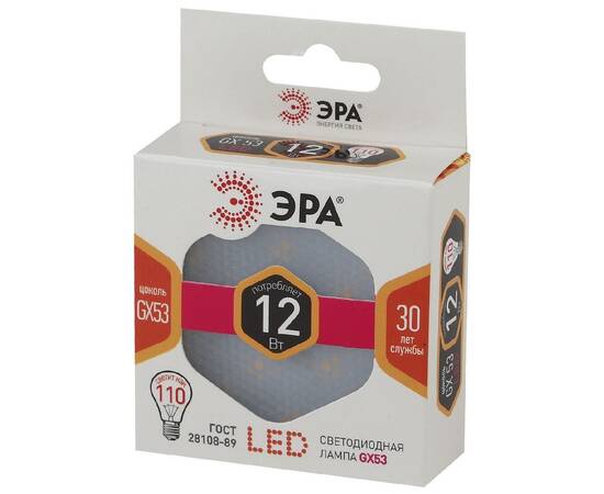 Лампа светодиодная Эра GX53 12W 2700K LED GX-12W-827-GX53 Б0020596, изображение 4
