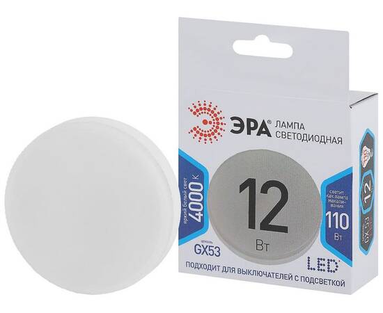 Лампа светодиодная Эра GX53 12W 4000K LED GX-12W-840-GX53 Б0020597, изображение 2