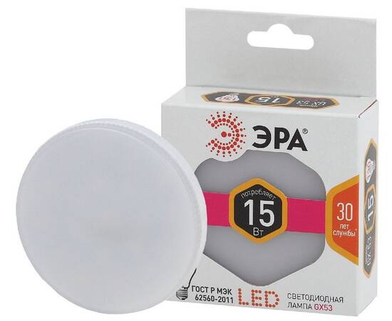 Лампа светодиодная Эра GX53 15W 2700K LED GX-15W-827-GX53 Б0036551