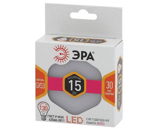 Лампа светодиодная Эра GX53 15W 2700K LED GX-15W-827-GX53 Б0036551, изображение 4