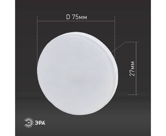 Лампа светодиодная Эра GX53 15W 2700K LED GX-15W-827-GX53 Б0036551, изображение 5