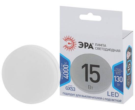 Лампа светодиодная Эра GX53 15W 4000K LED GX-15W-840-GX53 Б0036552, изображение 2