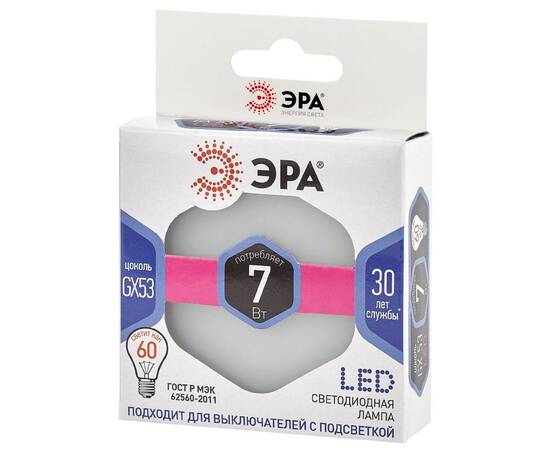 Лампа светодиодная Эра GX53 7W 6000K LED GX-7W-860-GX53 Б0048018, изображение 2