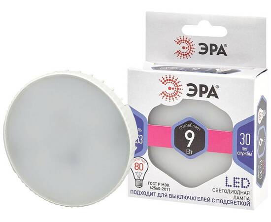 Лампа светодиодная Эра GX53 9W 6000K LED GX-9W-860-GX53 Б0048019