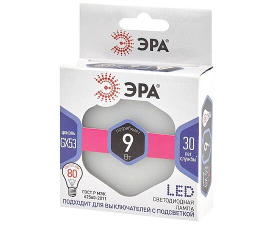 Лампа светодиодная Эра GX53 9W 6000K LED GX-9W-860-GX53 Б0048019, изображение 3