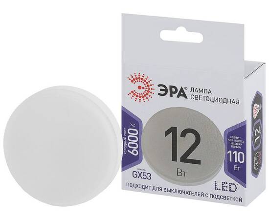 Лампа светодиодная Эра GX53 12W 6000K LED GX-12W-860-GX53 Б0048020, изображение 2